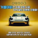 믿음세차장 이미지