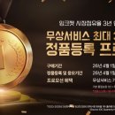 주식회사 블루칩스 이미지