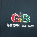 GnB 영어대성학원 이미지