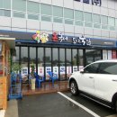 돈복네돼지국밥 이미지