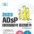 도서출판 이지패스