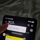 생활영어회화(초급2) | 매일11시 카톡영어 카톡으로 받는 영어, 바쁜 직장인 영어회화 후기