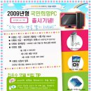 희망PC 네이버블로그