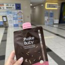 케이에이치넷 1호 | 후쿠오카 3박4일 여행_1일차 / 청주공항에서 후쿠오카공항, 휠체어 여행, 아뮤플라자, 유니클로 미나텐진점