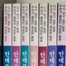 과학이 놀이랑 만날 때 이미지