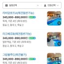 메르벨르B 이미지