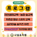 아이들세상유치원 이미지