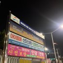 엘림평생요양보호사교육원 이미지