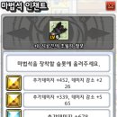 (주)현마 네이버블로그