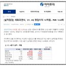 토탈피앤씨 이미지