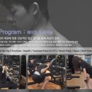 리파인짐PT 분당야탑점 네이버블로그