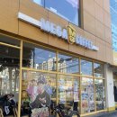 메가엠지씨커피양산사송점 | 메가커피 신메뉴 등장! ‘엠지씨네 라면땅’ 기본맛 먹어본 후기