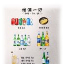 안주일체부산