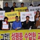 광주시민협, 배이상헌 사건 공개토론 제안 이미지