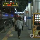 남영역 이미지