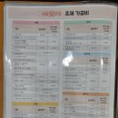 으뜸50안경 송내로데오점 이미지