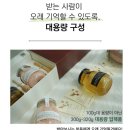 결혼 답례품 맑음케이크 샘플 후기 추천 리스트