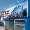 W 에이스타워 이미지