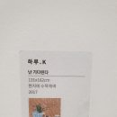 지식산업센터스마트파크 이미지