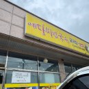 예당비빔국수 | 당진 송악 맛집 '예당 비빔국수' 잔치국수에서 해물파전까지 내 돈 내 산 후기