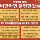 폴링인점핑 네이버블로그