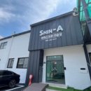 신어골프연습장 이미지