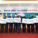 농협은행 (주) 구미시지부 이미지