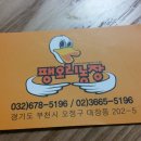 발산 농장 이미지