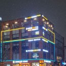 마디쌩쌩신경외과의원 이미지