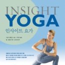 인요가 - 남구 용호로 210-1 | 인요가
