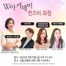 퀸즈인셀덤