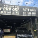 손모터스 | 차 정비] 포르쉐 카이엔 엔진오일 & 에어컨 필터 교체, 단골 관리가 확실한 ‘아우터모터스’ 방문 후기