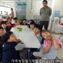 운봉초등학교병설유치원 이미지