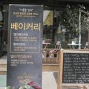 엘리테이블 이미지