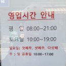 빽다방장안동