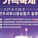 서부시장상점가 이미지