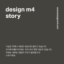 엠포인테리어 이미지