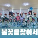 남평어린이집 이미지