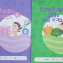 키움 지역아동센터 이미지
