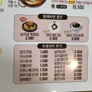 청년다방탕정점 이미지