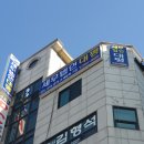 세무법인대평 이미지