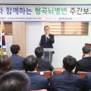 구미형곡센터