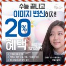 민락안경 이미지