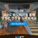 고려오토써비스 이미지