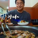 청자골식당 - 강진군 마량면 | 청자골식당