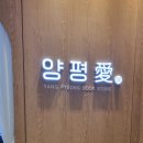 양평愛서점 이미지