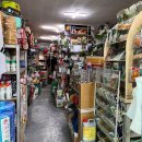 충남농약사 이미지