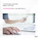 온라인판매자 협동조합 이미지