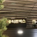 송림로(유성-17) 이미지