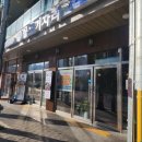 한국지엠포항바로서비스 | 포항 영일대 맛집 [물고기자리 영일대점] 무한리필 숙성회! 두 판 클리어하고 온 찐 후기 (feat 새우튀김)